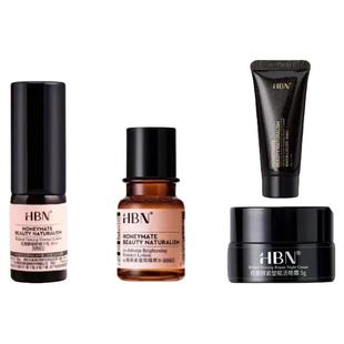 HBN洗面奶精华乳双A晚霜熊果苷精粹水早C晚A发光水眼霜旅行装套装