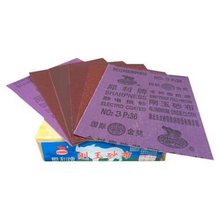 正品犀利牌 砂布 铁砂皮/砂纸/棕刚玉砂布 抛光砂纸 湖北玉立砂带