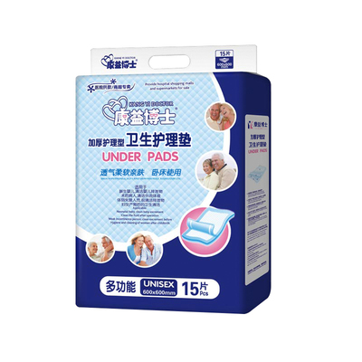 成人护理垫6060中单产妇垫卫生垫婴儿隔尿垫老人纸尿湿一次性尿垫