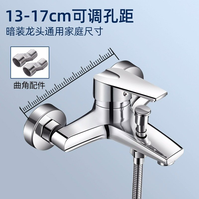 21淋浴水龙头冷热电热水器混水阀洒增压暗花家用浴室套装三联装淋