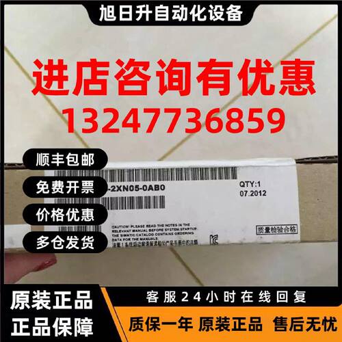 议价西门子CPU416-2DP,6ES7 416-2XN05-0AB0,6ES7416-2XN05-0AB0
