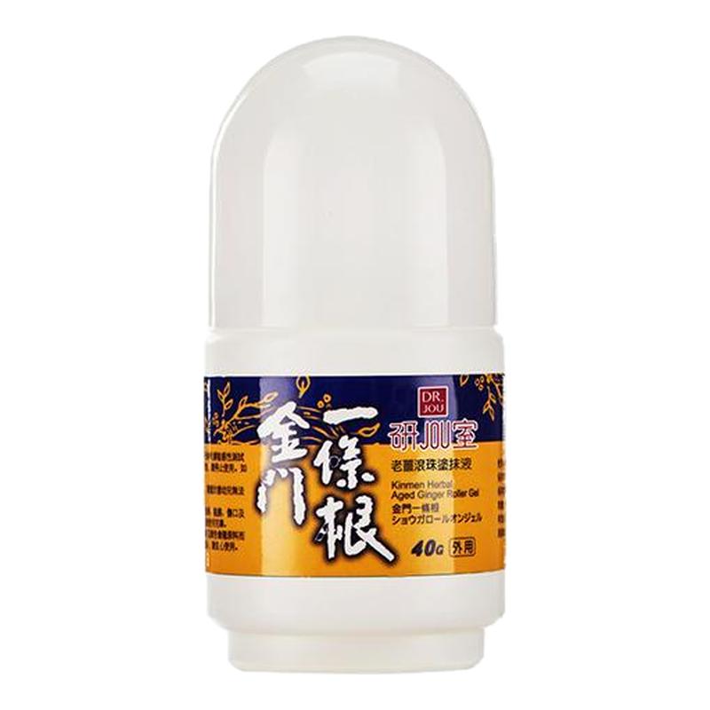 金门一条根盒马老姜精油滚珠