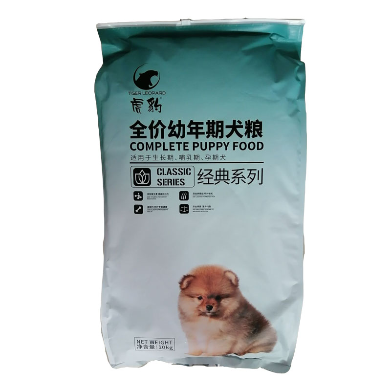 德牧阿拉斯加幼犬狗粮通用包邮