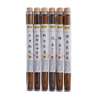 梁大成鹅梨帐中香沉香茉莉桂花檀香线香香薰家用室内持久天然龙涎