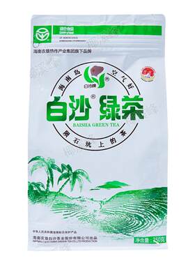 海南特产正宗白沙绿茶250克袋装2026年4月新茶一级浓香型送礼包邮