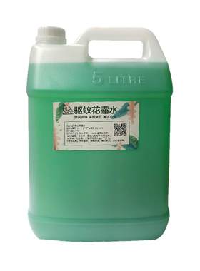 立启清驱蚊花露水家用清香型大桶