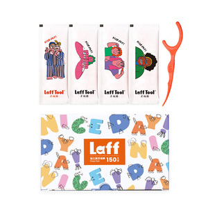 LaffTool牙线棒niceday细线独立包装双线随身盒清洁便携剔牙专用