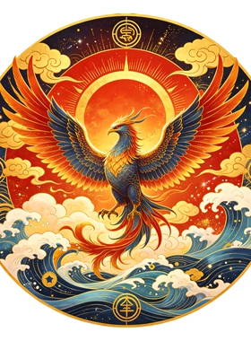 圆形金凤祥云墙贴海浪贴纸鎏金神鸟凤凰传统吉祥纹样喜庆装饰贴画