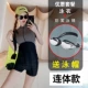 Союзационная короткая модель +602 Black Swim Moster