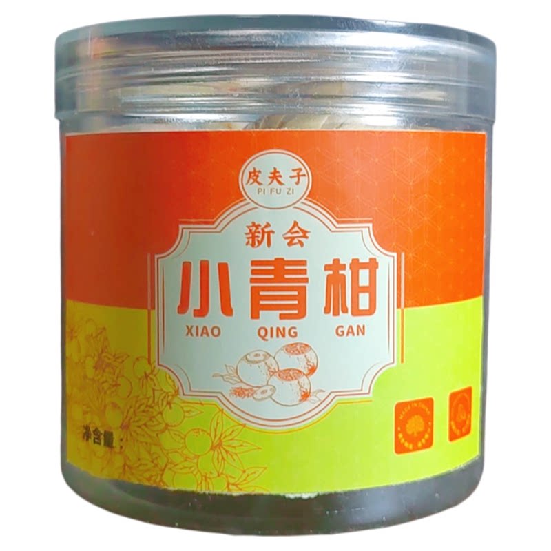 新会小青柑茶天然生晒新会发货
