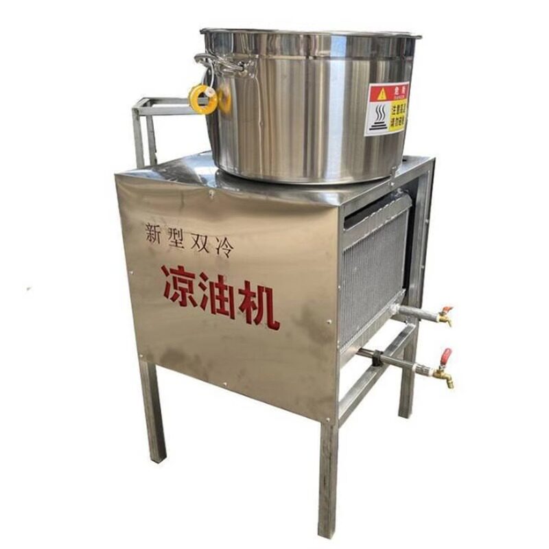 不锈钢控温凉油机全自动风冷式食用油降温设备花生油坊罐装冷油机