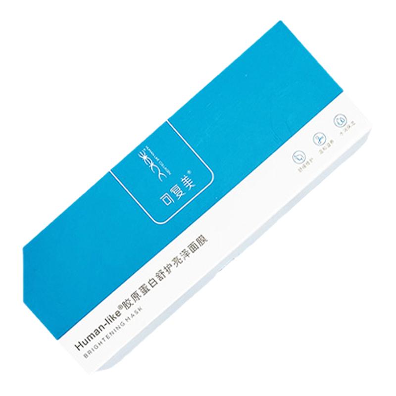 可复美小蓝杯涂抹面膜