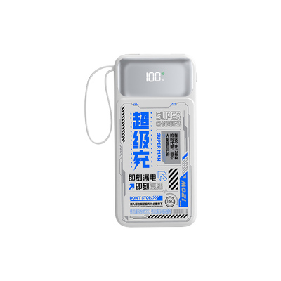 120W快充2万毫安自带四线充电宝