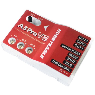 HobbyEagle飞控A3ProV2固定翼