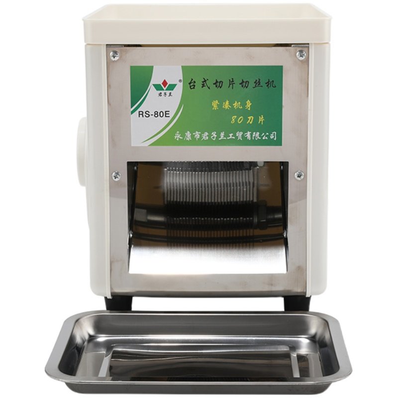 电动商用切肉机切片切丝机全自动切菜绞肉丁不锈钢切肉片鸡柳卤肉