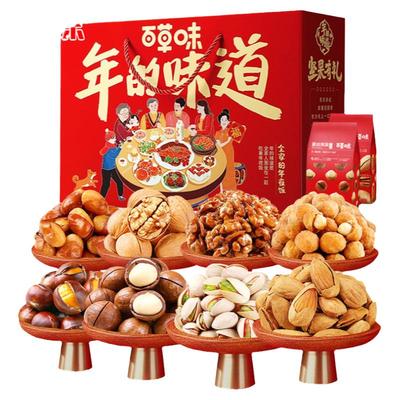 百草味纯坚果年货礼盒高档礼品