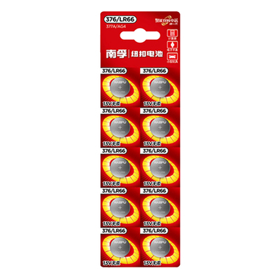 手表电池377/SR626SW/AG4/LR66