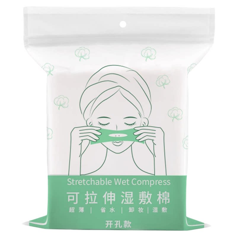 开口湿敷棉可拉伸敷脸专用开孔式超薄天丝面膜纸化妆棉脸部卸妆棉