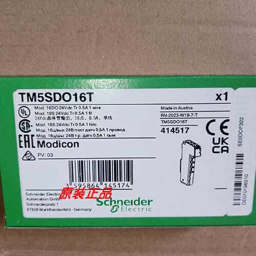 议价TM5SDO16T/TM5SDI16D/TM5SDI12D/TM5SAI2L施耐德模块全新原装