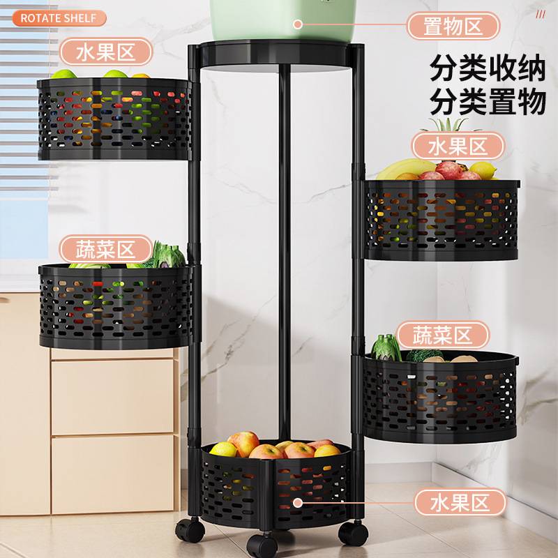 厨房蔬菜置物架多层落地圆形旋转转角沥水水果带水槽可菜篮子滑轮