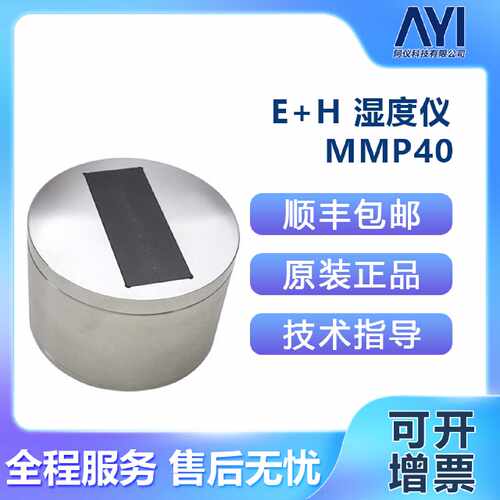 议价EH 湿度仪MMP40-13R1/0 现货