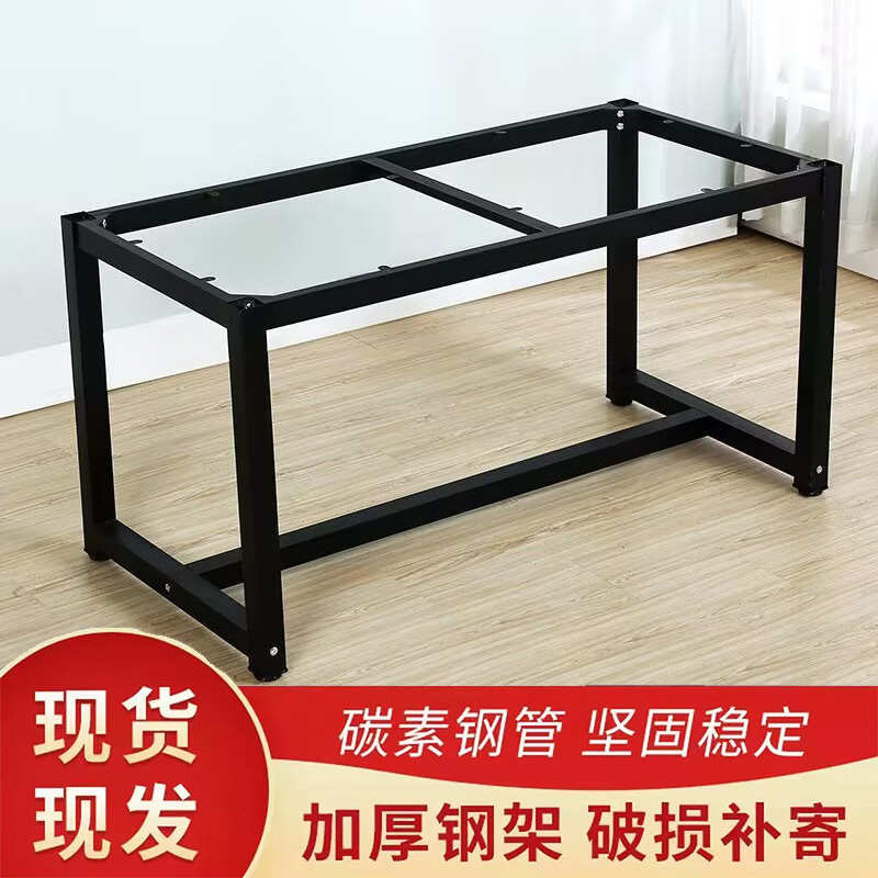 铁艺桌腿支架工作台书桌脚架茶几吧台腿桌子腿金属脚架简易桌架