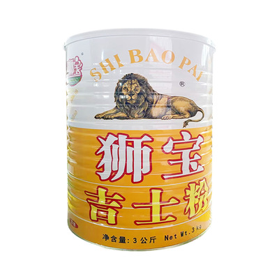 狮宝牌粤狮吉士粉3kg罐装