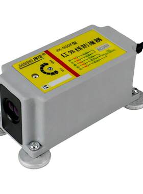 红外线防撞限位器精准灵敏反应快