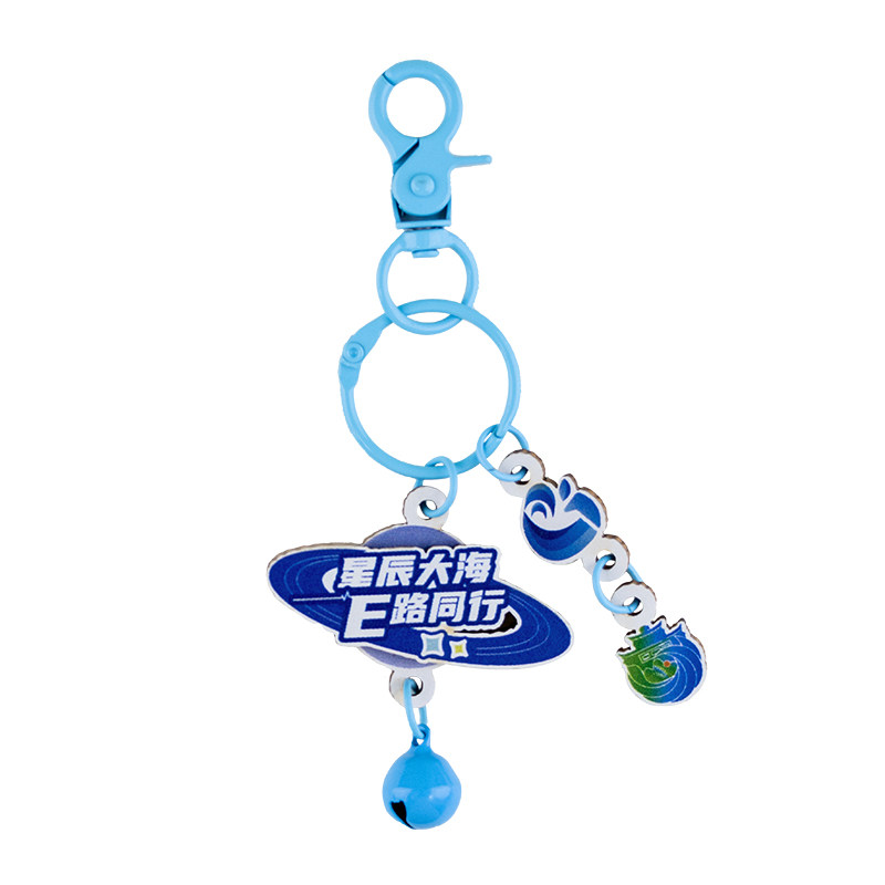 钥匙扣定制logo木质亚克力立体小挂件开学季礼物校园文创纪念礼品