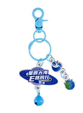 开学季钥匙扣木质立体小挂件