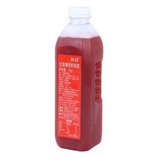 扬雅红苹果汁饮料浓缩果蔬汁苹果C美式气泡水咖啡奶茶店专用果浆