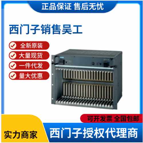 议价6DD2920-0AA0西门子触发器模块 TS12 硬件控制总成 全新原装
