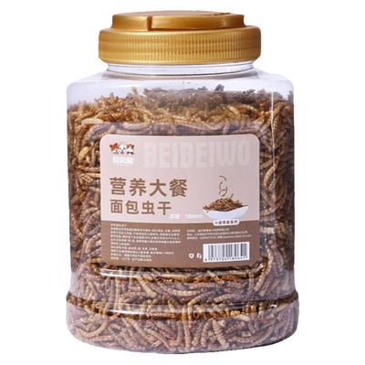 仓鼠金丝熊磨牙零食粮食套餐