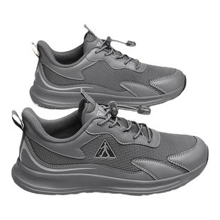 足力健旗舰店老人鞋男秋季网面中老年爸爸不累脚超轻休闲运动鞋子