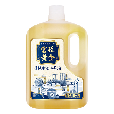 金浩有机古法山茶油2L