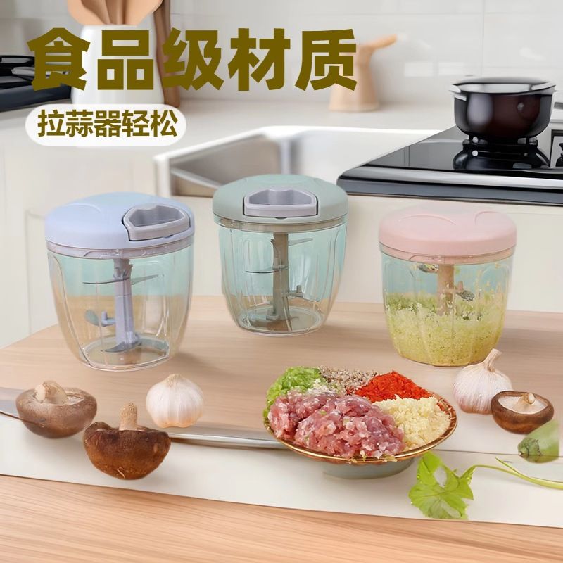 手拉式打蒜泥搅碎器捣蒜自制家用型宝宝辅食器打虾器绞肉机蒜器