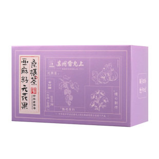 雷允上亚麻籽无花果桑葚茶黄体酮养雌茶黑豆黑枸杞干补养生茶包