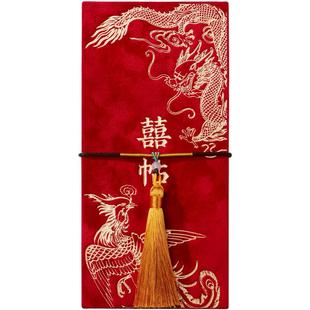 壹礼缘高端龙凤结婚请柬送领导红色请帖邀请函新中式婚礼喜帖定制