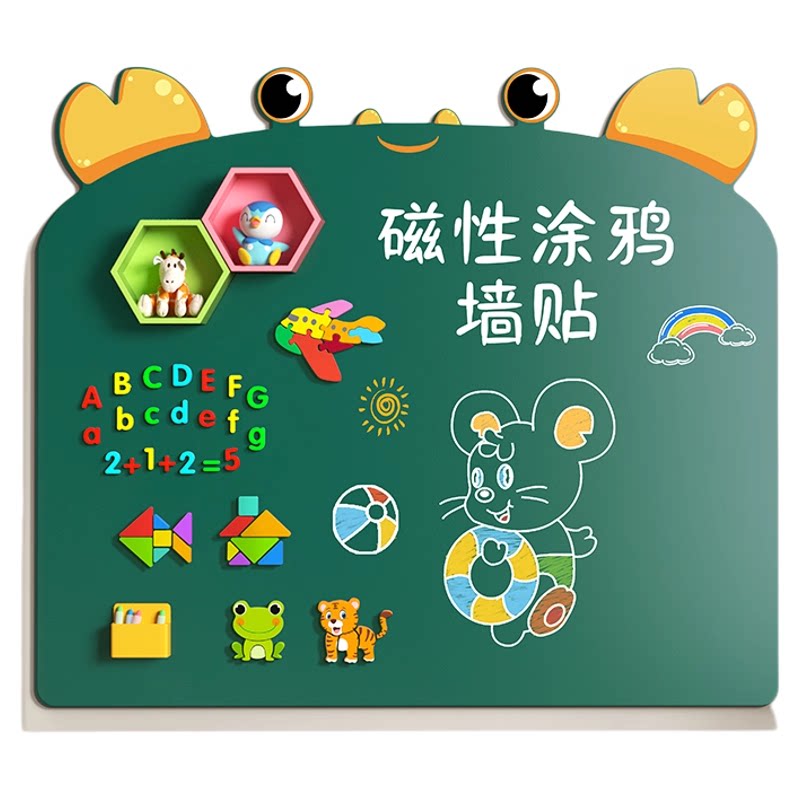 小黑板家用教学可擦写字板可移除不伤墙磁力儿童绘画画板白板墙贴
