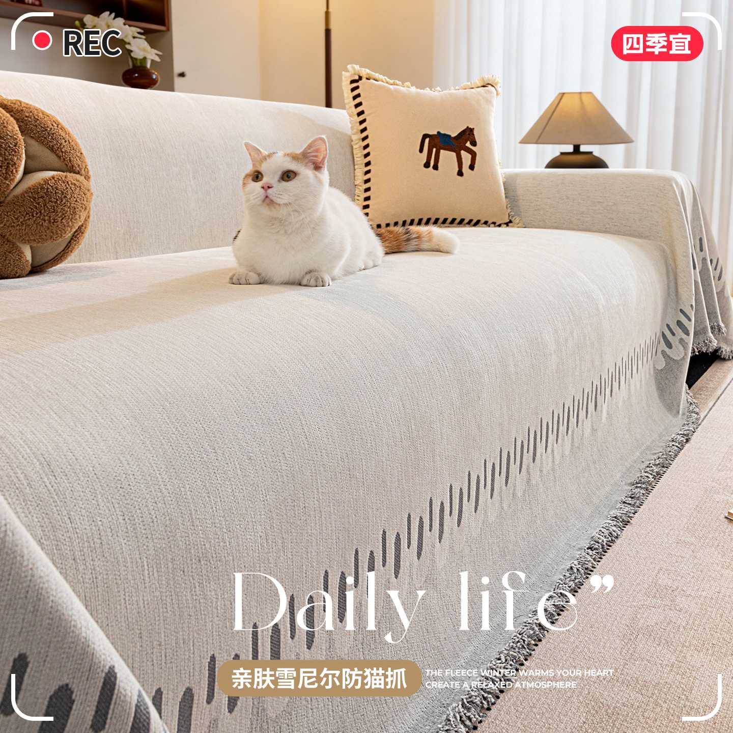 2026新款雪尼尔沙发盖布巾四季通用防猫抓套罩一整张全盖沙发毯子