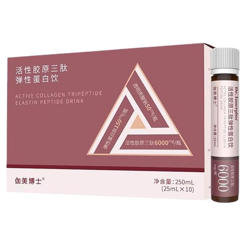 福瑞達(dá)伽美博士膠原蛋白肽活性膠原三肽飲小分子口服液官方旗艦店