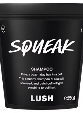 LUSH控油蓬松通用果味
