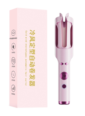 卷发棒冷风30/36mm自动卷发棒