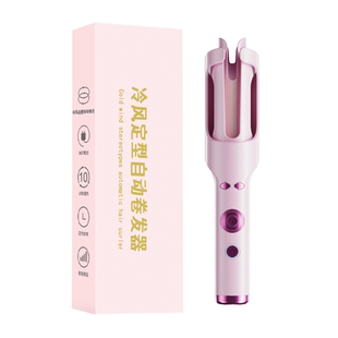 ounuosi冷风自动卷发棒30mm36mm负离子不伤发持久定型卷发神器