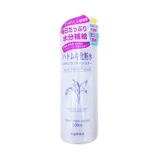 保税仓日本正品Opera娥佩兰薏仁水保湿补水嫩白爽肤水化妆水500ml
