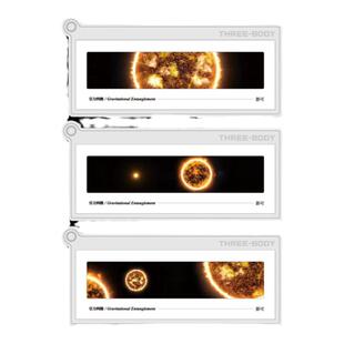 三体 《引力纠缠》透卡拍照打卡胶片艺术家家彭可作品三体周边