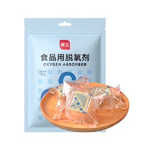 展艺食品用脱氧剂月饼干茶叶零食用保鲜除氧剂干燥防潮剂小包家用