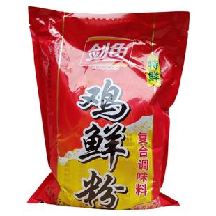 剑鱼鸡粉2kg特鲜调味料商用代替鸡精味精鸡鲜粉正品调味品