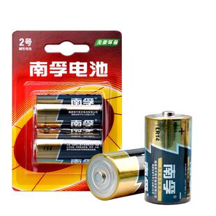 南孚2号碱性电池中二号C型LR14适用面包超人花洒费雪摇椅R14P玩具挂时钟表火车摇摇车1.5v三3号南浮电池二号