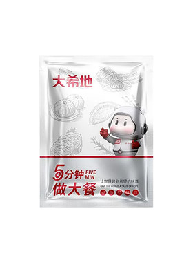 大希地手抓扇子骨半成品冷冻腌制猪扇骨排骨酒饭店烧烤食材